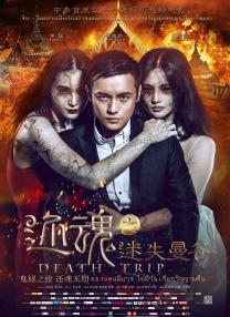 国产成+人+亚洲+欧美+日韩